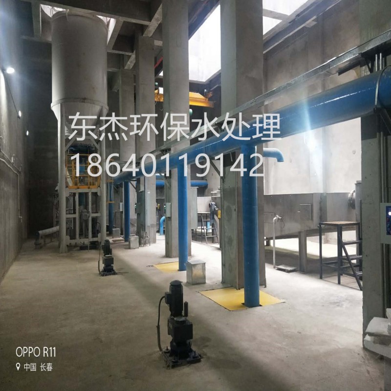 蒜泥污水处理 蒜泥污水处理设备 沈阳 东杰环保水处理