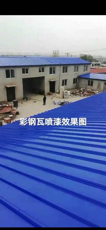 新疆和田工业漆 防腐漆 防锈漆 彩钢瓦专用漆 彩钢瓦翻新施工