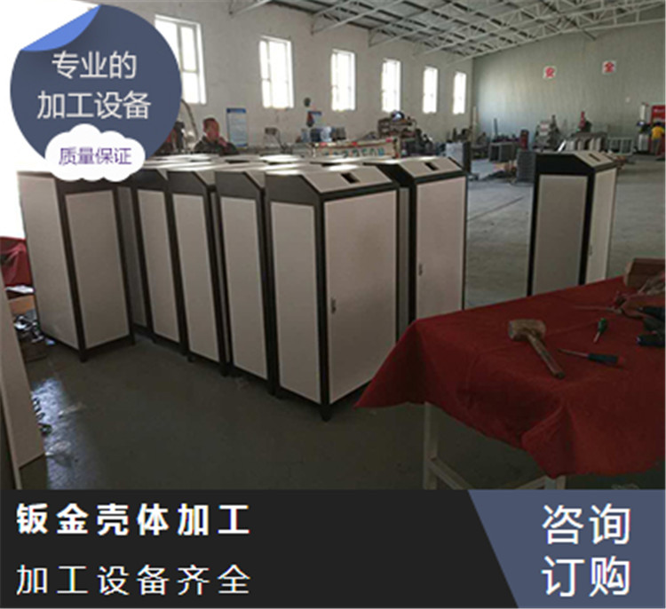 图们钣金壳体加工|金属外壳制造|仪器设备钣金机箱|欢迎来电