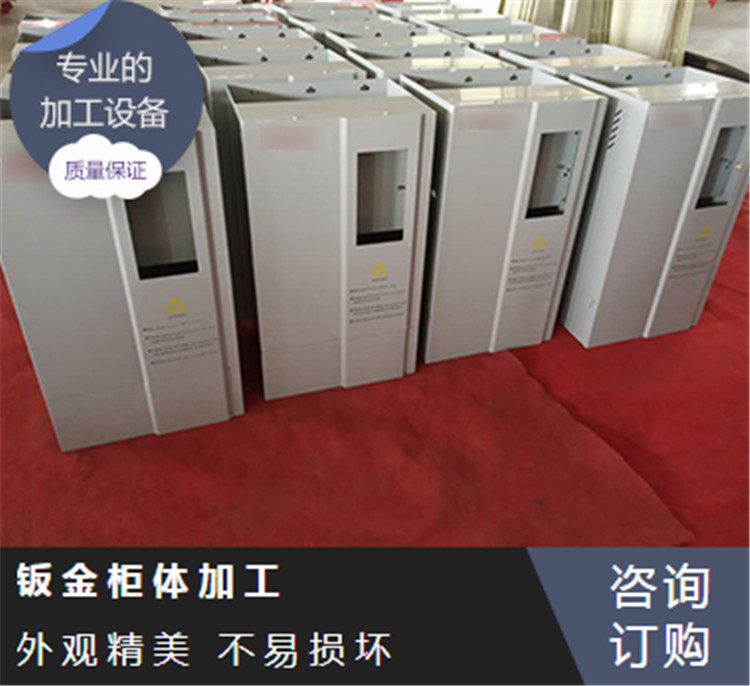 大庆钣金壳体加工|金属外壳制造|仪器设备钣金机箱|客户至上