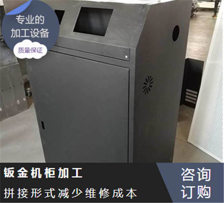 建昌钣金壳体加工|非标准机壳加工|口碑推荐