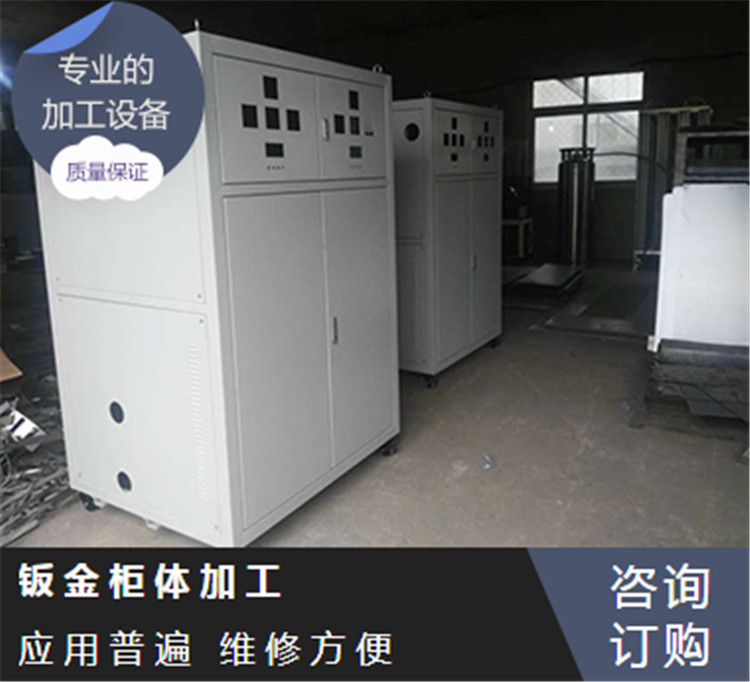 钣金壳体加工|金属外壳制造|非标准机壳加工|承诺守信