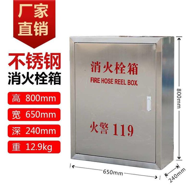 承德隧道泡沫消火栓箱|隧道消防箱|承诺守信