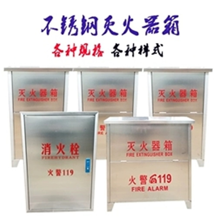 长沙隧道泡沫消火栓箱|隧道消防箱|欢迎来电