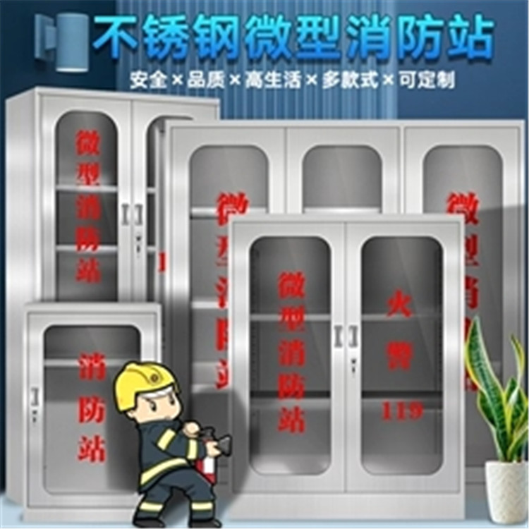 五常隧道泡沫消火栓箱|隧道消防箱|欢迎来电