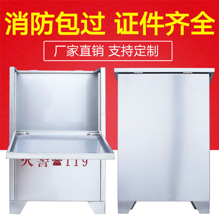 不锈钢灭火器箱、不锈钢灭火器架、不锈钢灭火器箱厂家|服务至上