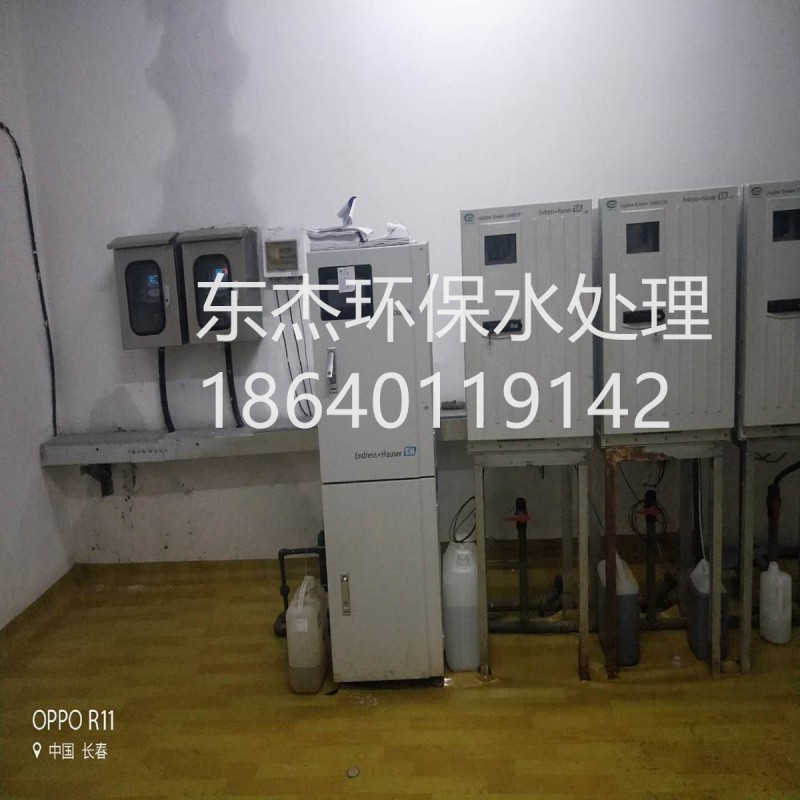 石油化工污水处理 石油化工污水处理设备 沈阳东杰环保水处理