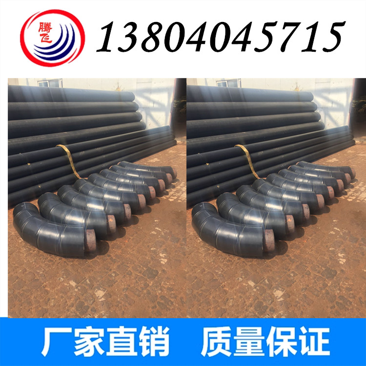 聚氨酯保温弯头 钢套钢保温弯头 预制保温弯头生产厂家