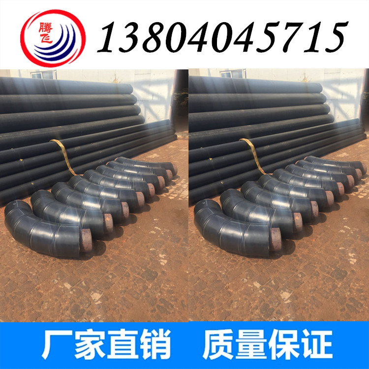 聚氨酯保温弯头 钢套钢保温弯头 预制保温弯头生产厂家