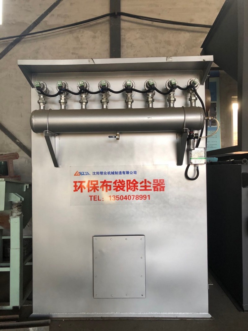 内蒙古赤峰脉冲布袋除尘器 锅炉布袋除尘器矿用除尘器厂家
