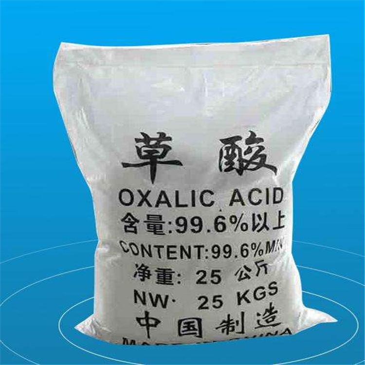 草酸厂家直销工业级草酸 国标清洗除污垢水处理生物化工用草酸