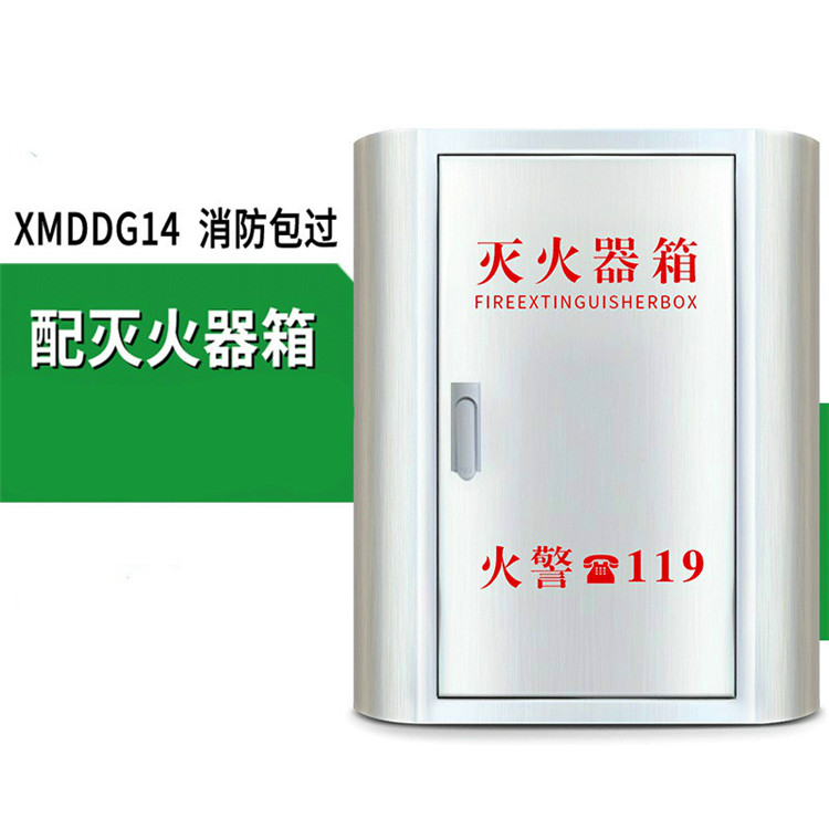 不锈钢灭火器箱、不锈钢灭火器架、不锈钢灭火器箱|推荐咨询