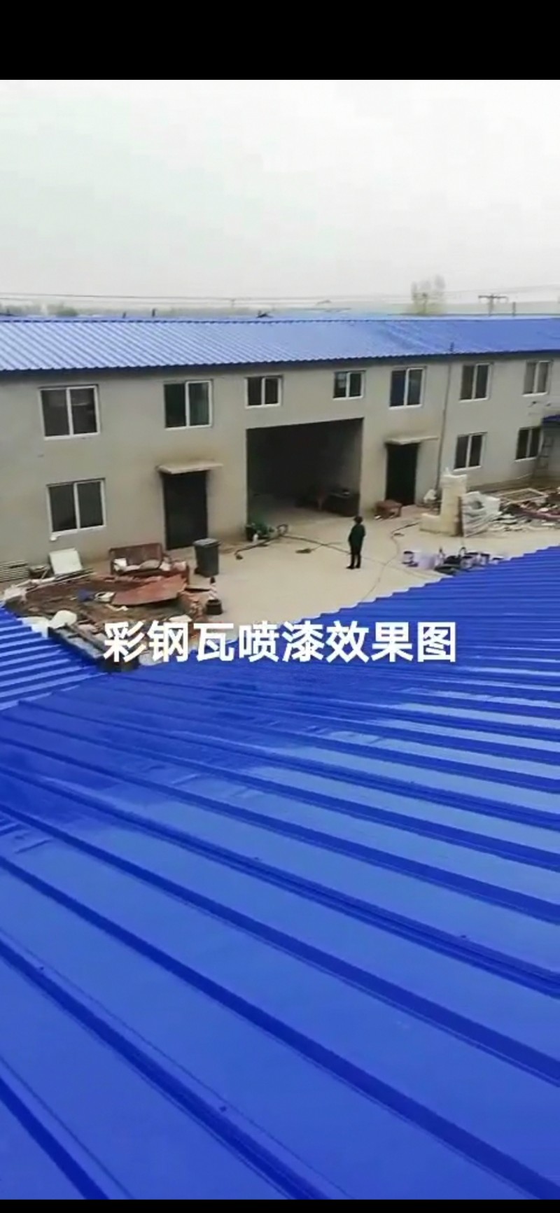 河北邯郸工业漆 彩钢瓦漆 耐候漆 环氧漆 防腐漆 专用漆