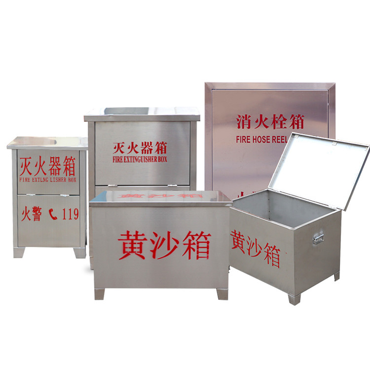不锈钢灭火器箱|不锈钢灭火器架|在线为您服务