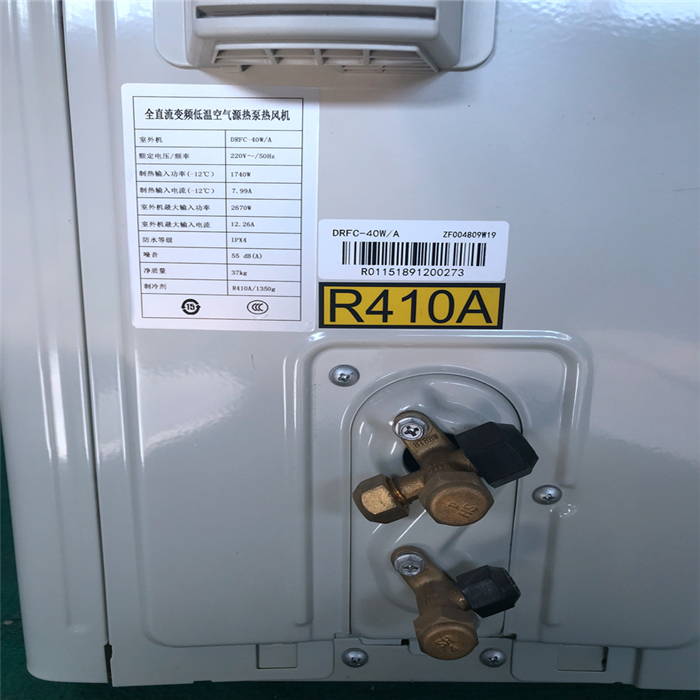 铁岭空气源厂家 顶热空气源热泵 市场报价质量保证