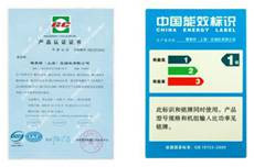 1584166650602711.jpg 能效等级认证.jpg