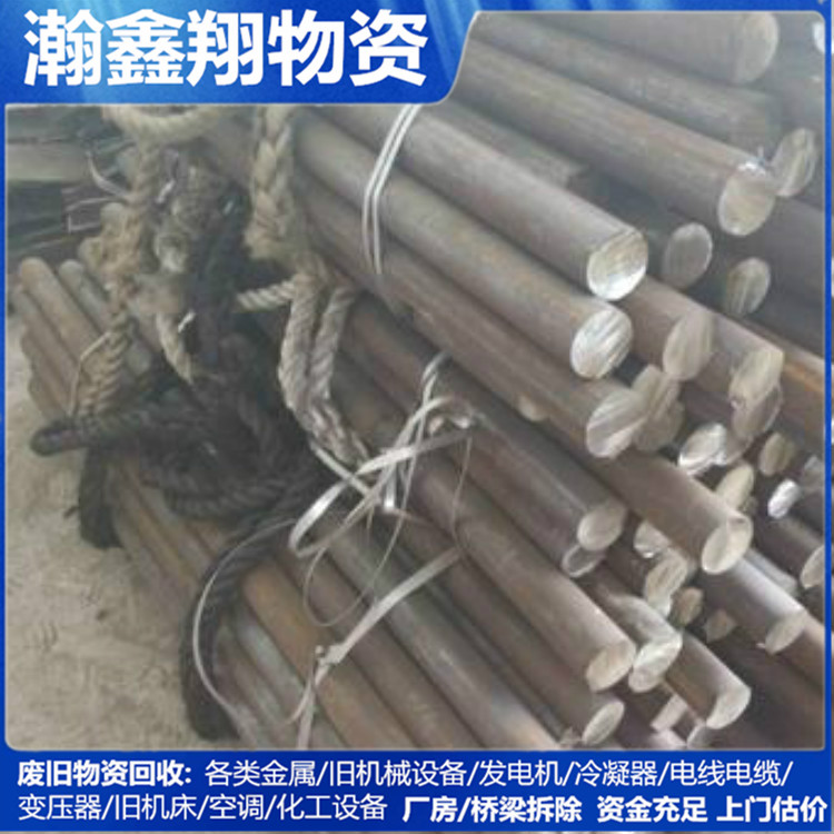 不锈钢回收 抚顺不锈钢回收 不锈钢回收电话【价就是高】