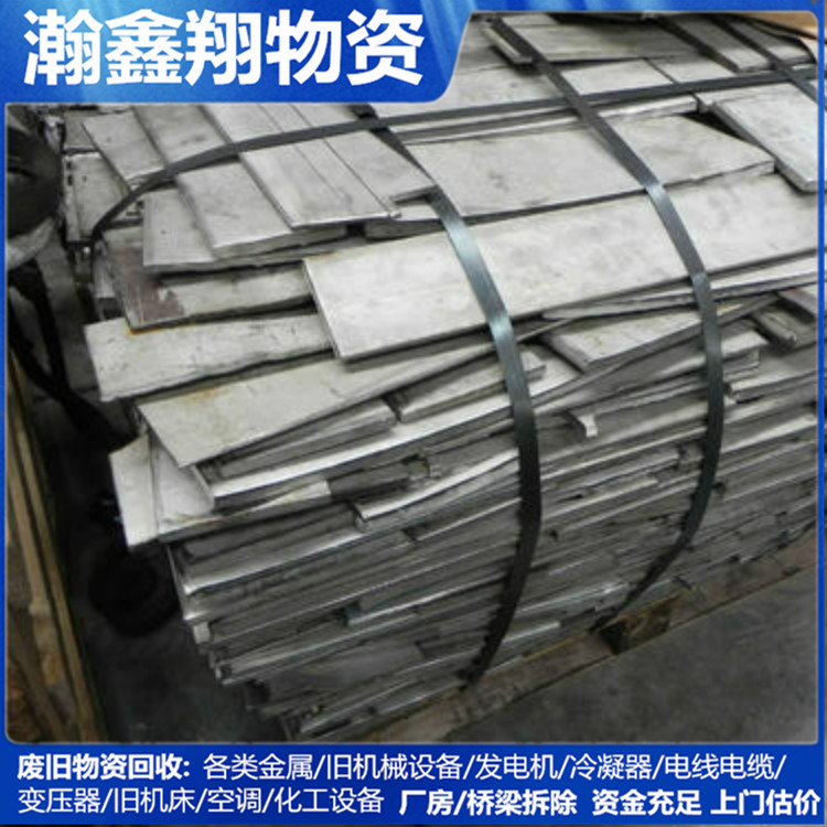 不锈钢回收 锦州不锈钢回收 不锈钢回收电话【价就是高】
