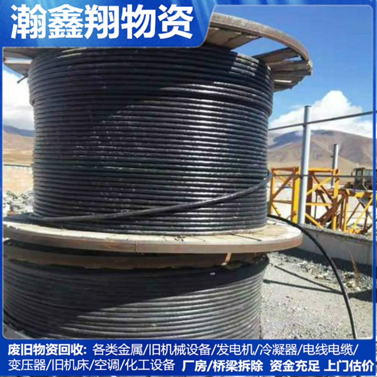 电缆回收 丹东电缆回收 丹东电线回收 旧电线电缆回收