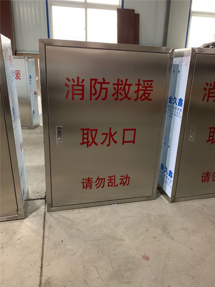 不锈钢消防箱门|消火栓箱门|现货诚信为本
