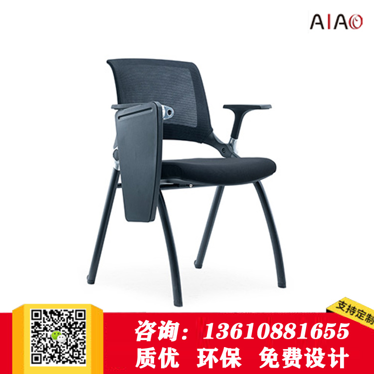 职员椅  办公椅 电脑椅 员工椅 转椅 会议椅 办公家具厂家