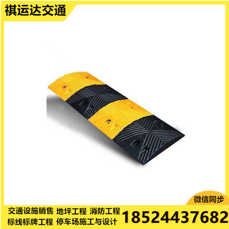 减速带厂家 人字型减速带 马路减速带 