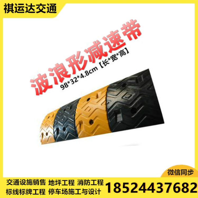减速带批发 小区减速带 停车场减速带 本溪减速带 园区减速带