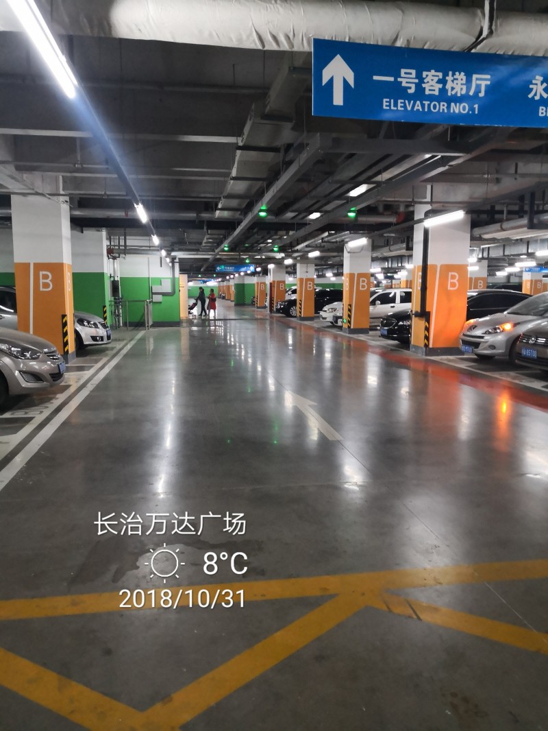 地坪漆 工业漆 防腐漆 环氧漆 自流平 地坪漆厂家 辽宁阜新