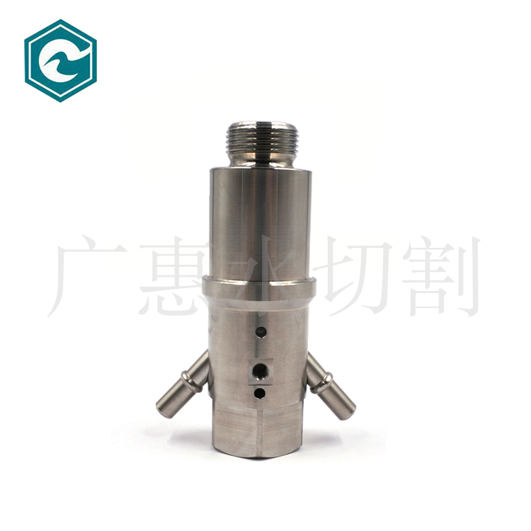 【广惠】超高压水切割机器人配件 041138-1刀头体