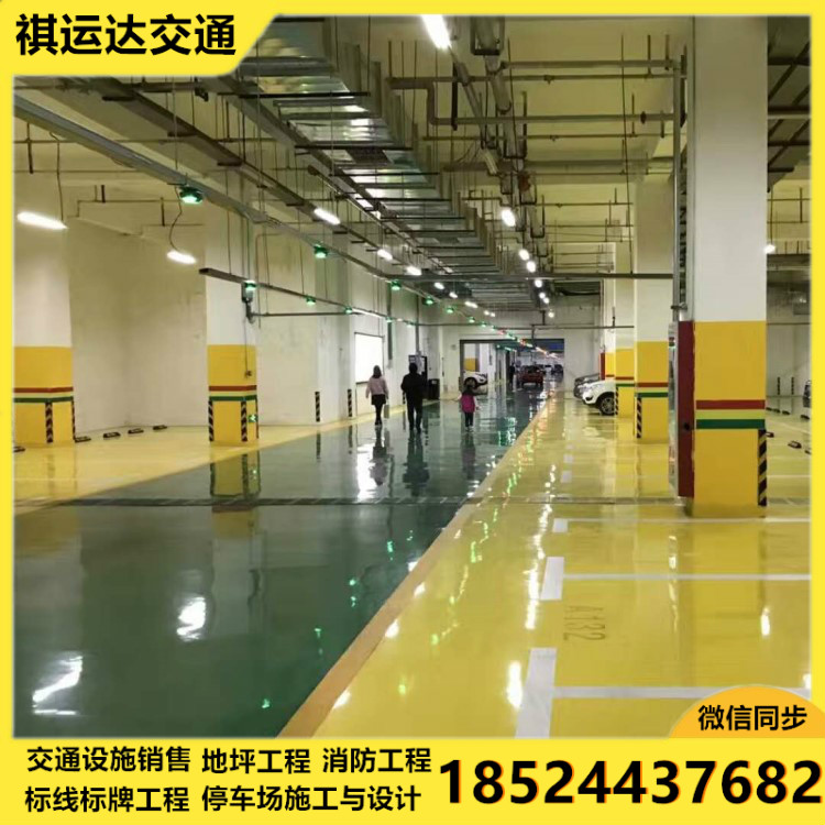 新民地坪工程 新民环氧地坪 新民地坪工程【专业施工团队】