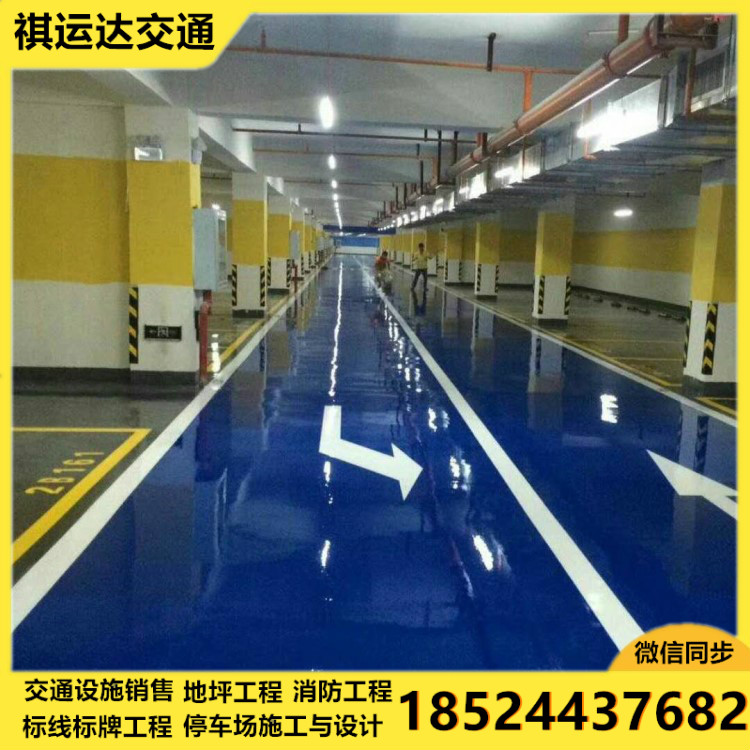 阜新地坪工程 阜新环氧地坪 阜新地坪工程【专业施工团队】