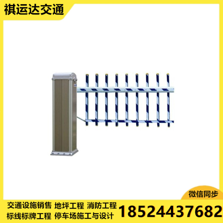 道闸 电子道闸 智能道闸【祺运达交通专业销售各类交通设备】