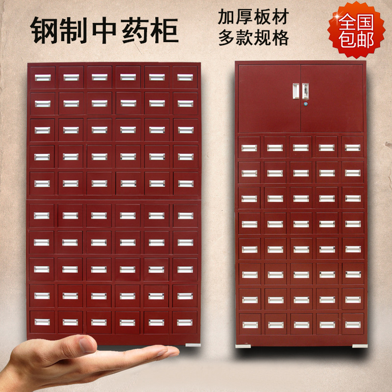中药柜不锈钢加厚经济型抽屉西药调剂台小型药店中医药橱家用钢制