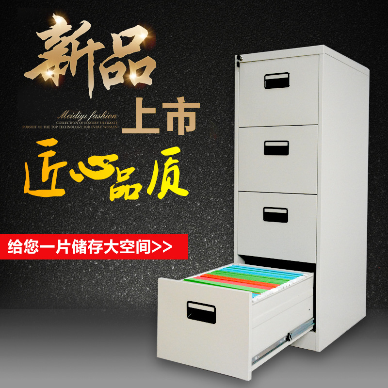 拆装A4/FC挂快劳文件柜矮柜二三四斗卡箱铁皮柜立式档案柜