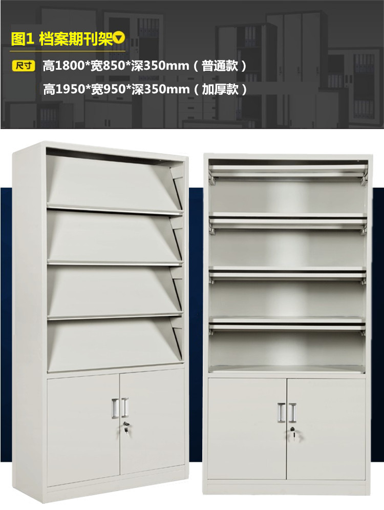 铁皮钢制期刊架杂志架图书阅览室书架货架书籍展示架