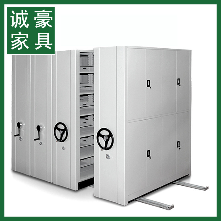 密集架文件档案柜移动轨道密集柜电动智能手摇钢制凭证密集卷柜