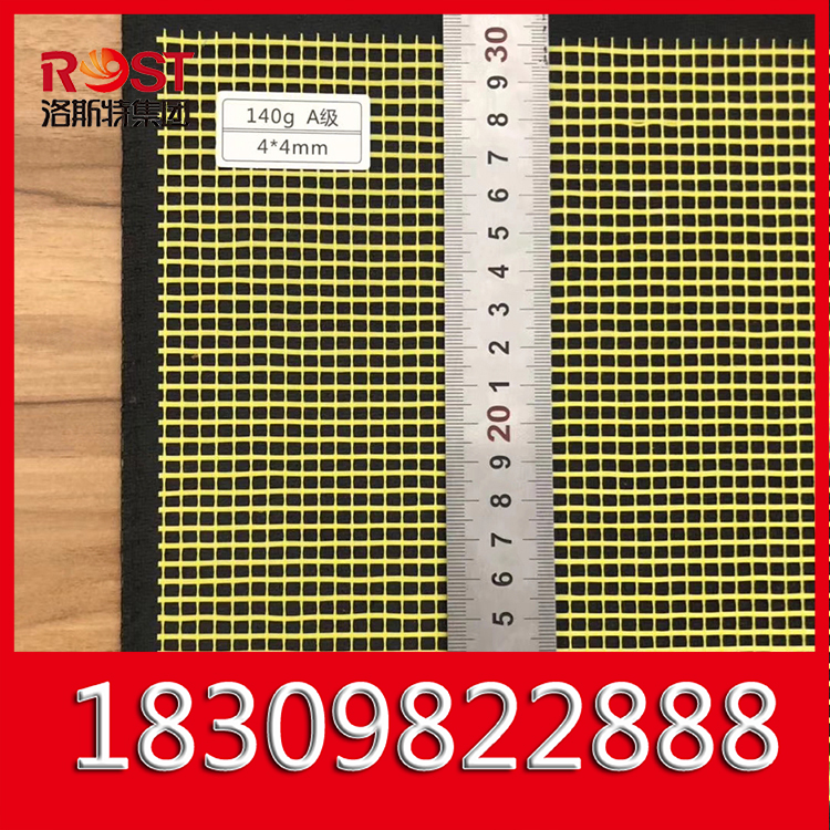 保温两层网格布 洛斯特 安全网格布