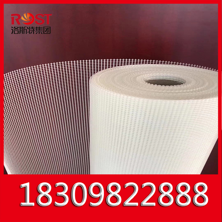 网格布120克 国标网格布 洛斯特 外墙保温网格布材料
