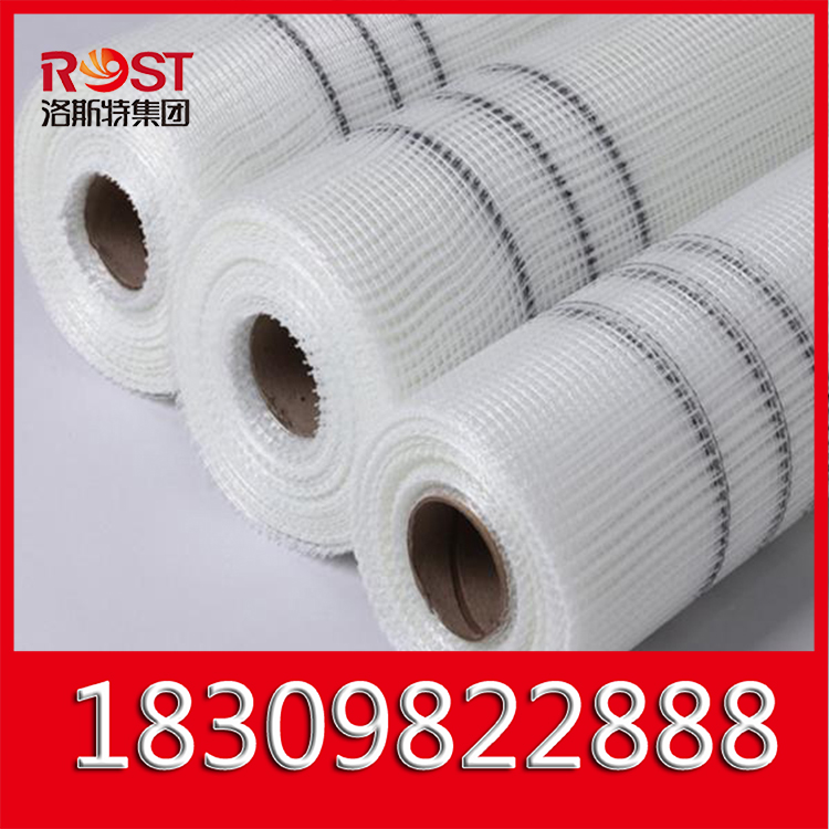 内墙保温网格布批发 洛斯特 保温用的网格布价格