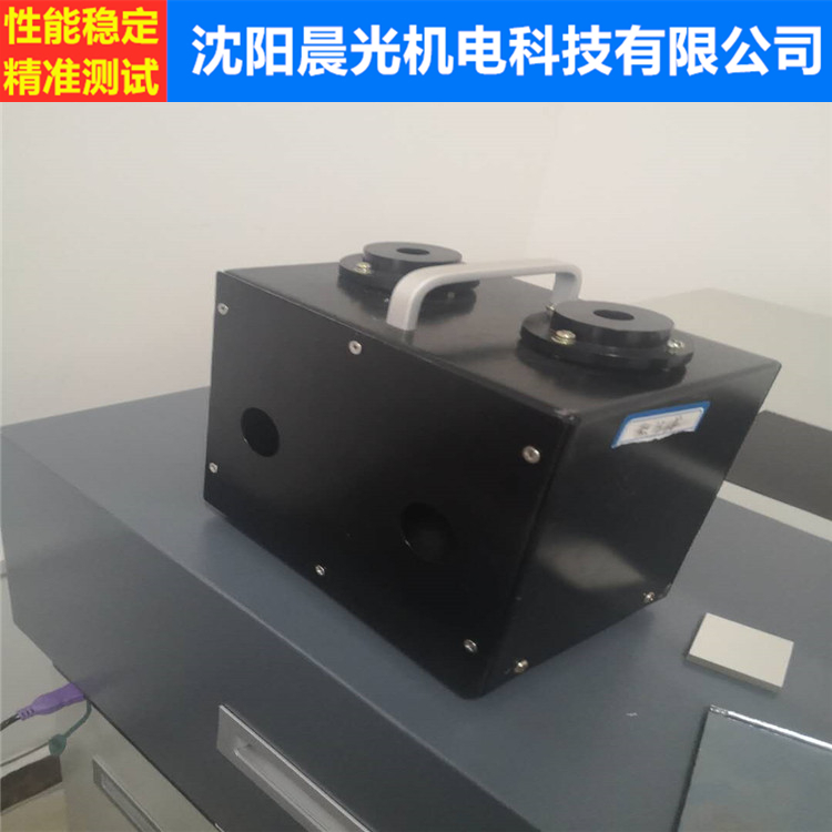 玻璃遮阳系数检测仪 遮阳系数检定系统 可见光透射比 遮阳系数