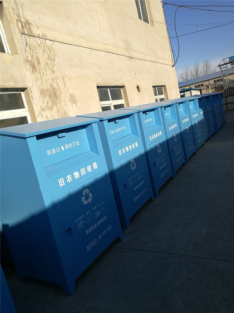 鞍山旧衣回收箱|小区旧衣服回收箱|旧衣回收箱厂家|推荐咨询