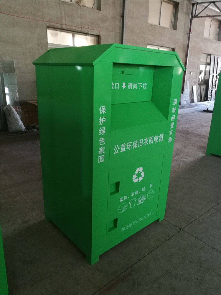 赤峰旧衣回收箱|小区旧衣服回收箱|旧衣回收箱厂家|承诺守信