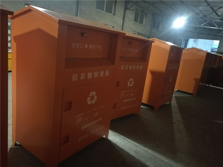 丹东旧衣回收箱|小区旧衣服回收箱|旧衣回收箱厂家|诚信经营