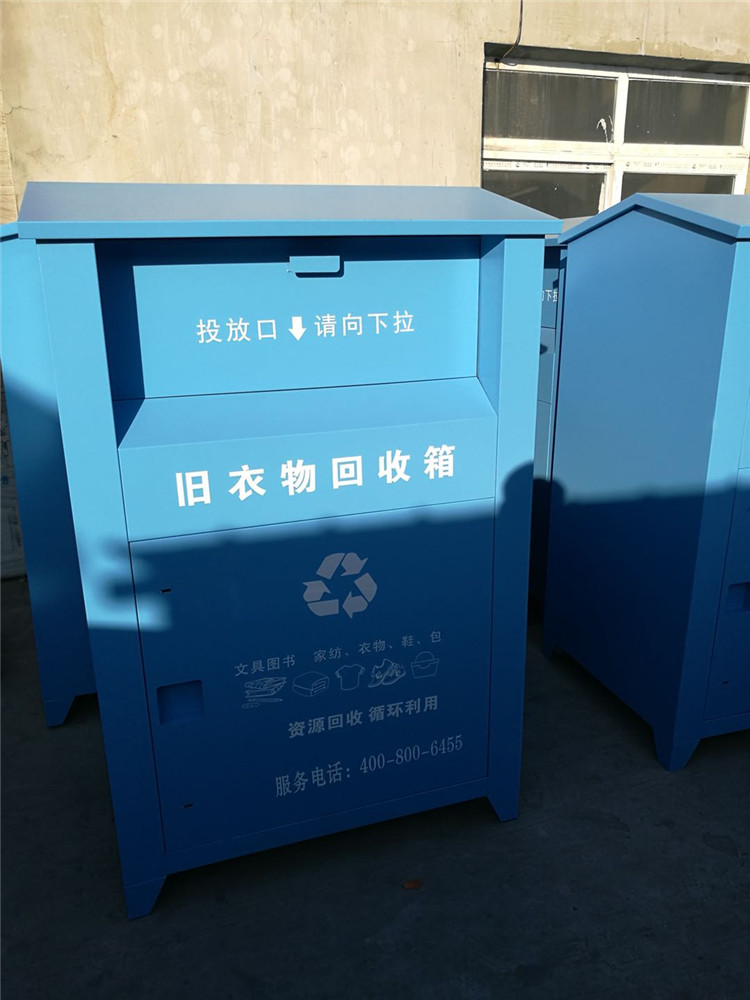 白城旧衣回收箱|小区旧衣服回收箱|旧衣回收箱厂家|客户至上