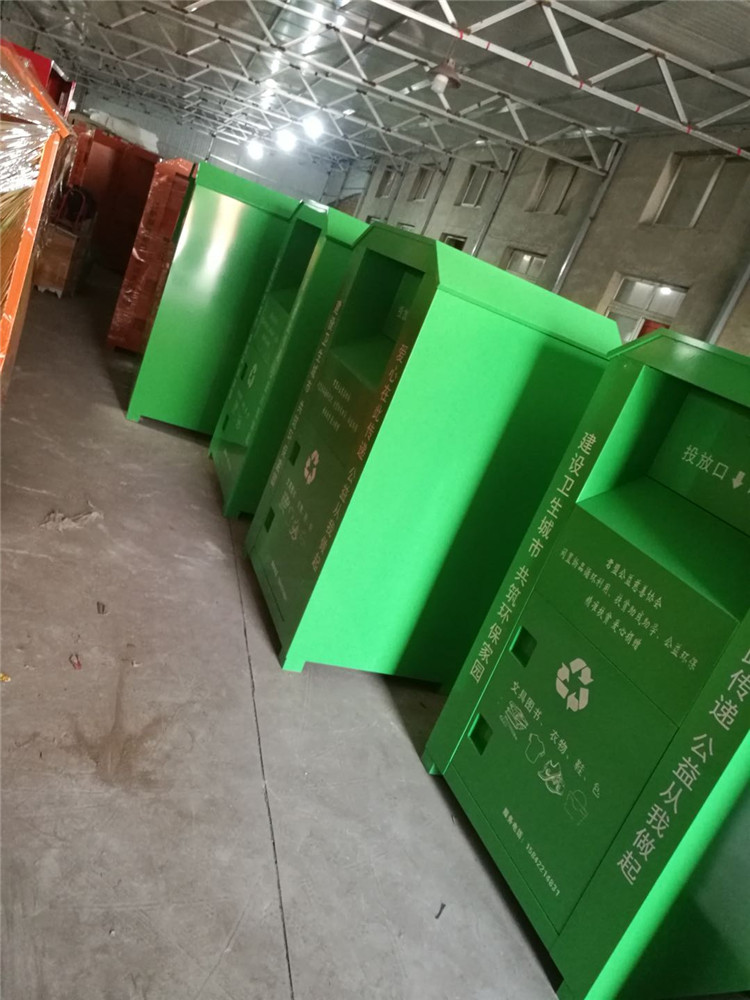 辽宁旧衣回收箱|小区旧衣服回收箱|生产厂商定制