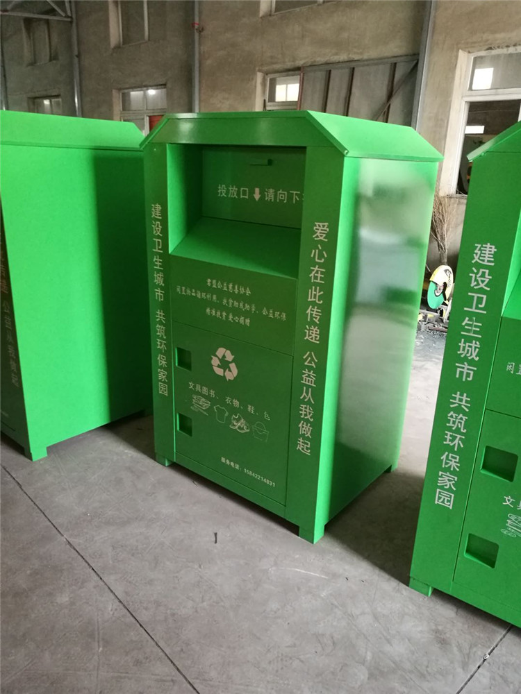 内蒙古旧衣回收箱|小区旧衣服回收箱|旧衣回收箱厂家|诚信互利