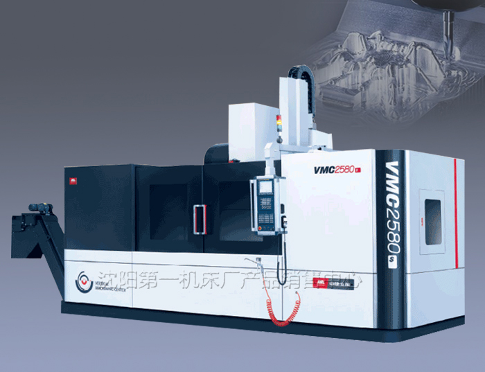 沈阳机床VMC1880S 立式加工中心 CNC加工中心