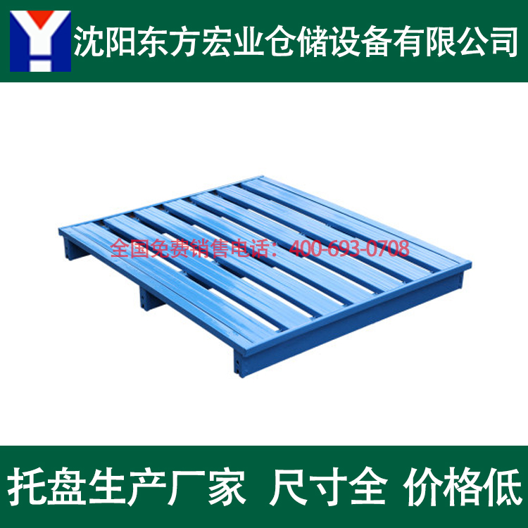 钢制仓库托盘 重型货架用托盘 金属托板 物流垫板 叉车托盘