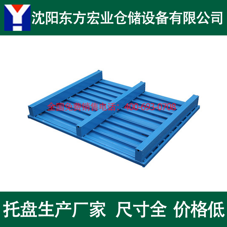 哈尔滨钢托盘厂家 金属叉车托盘 铁托盘价格 仓库用托盘