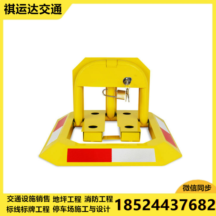 八角车位锁 沈阳车位锁就找【祺运达】专业销售各类交通设施